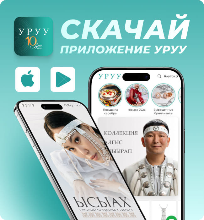 Карта лояльности