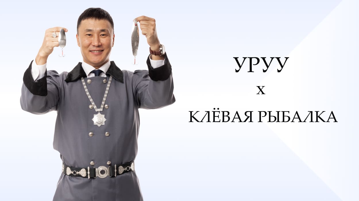 Клевая рыбалка