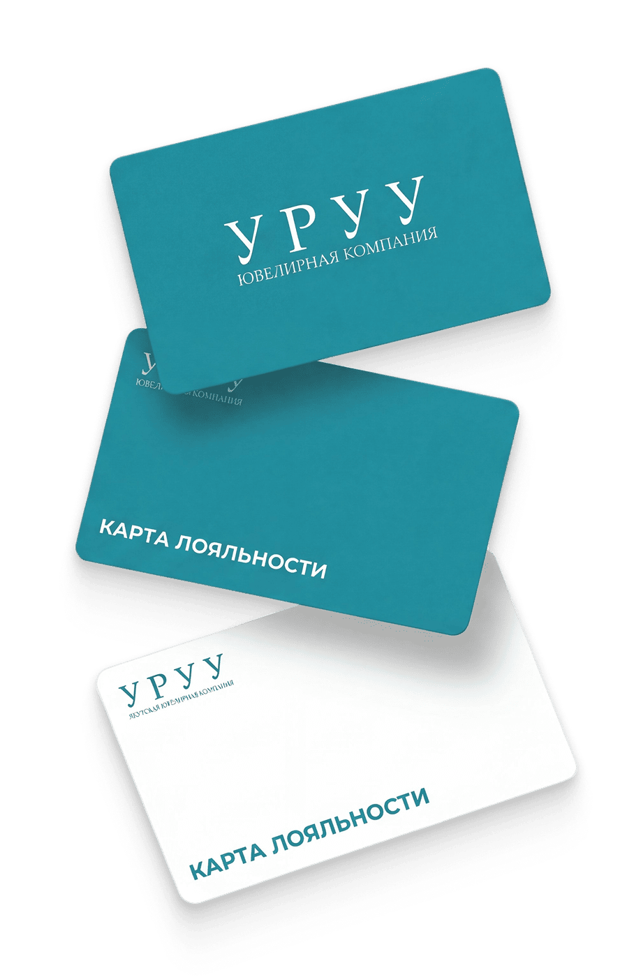 Карта лояльности