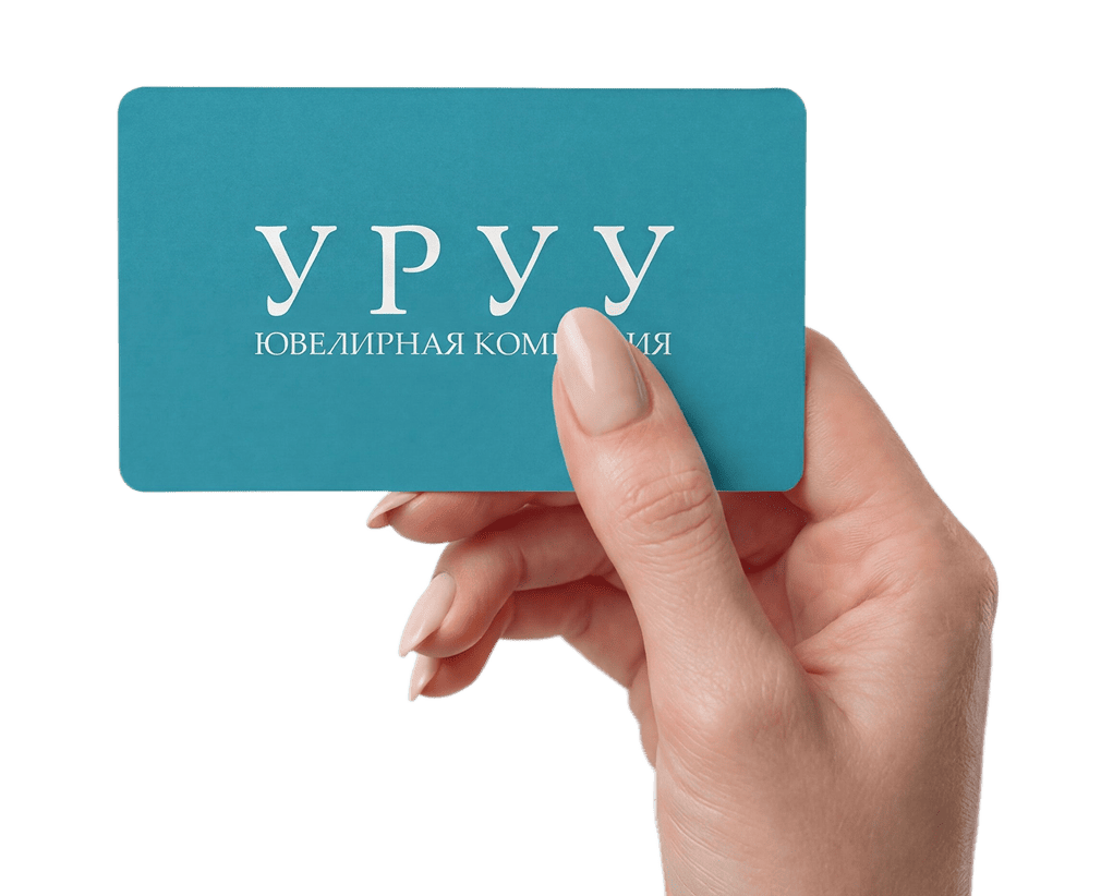 Карта лояльности