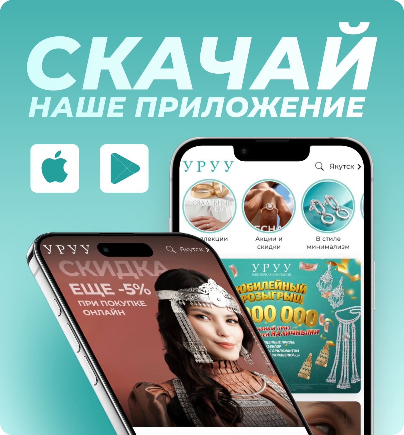 Карта лояльности